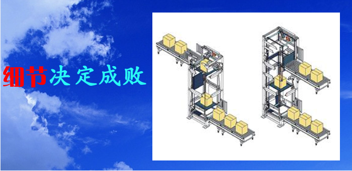 流水線廠家